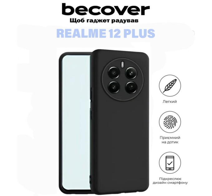 Чохол до мобільного телефона BeCover Realme 12 Plus Black (711183)