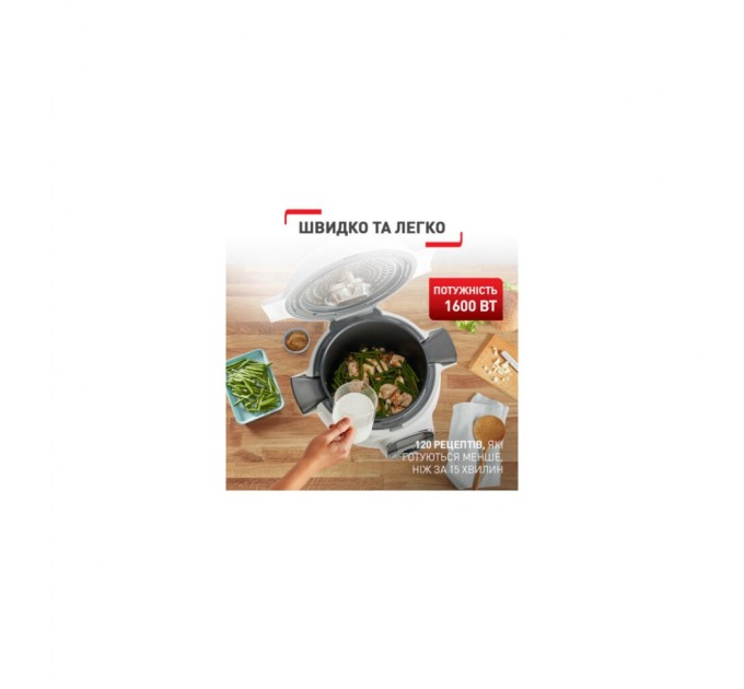 Мультиварка Tefal CY851130