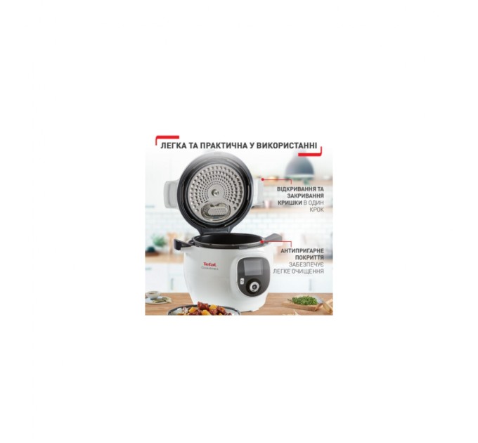 Мультиварка Tefal CY851130