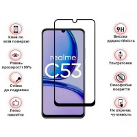 Скло захисне BeCover Realme C53 Black (710105)