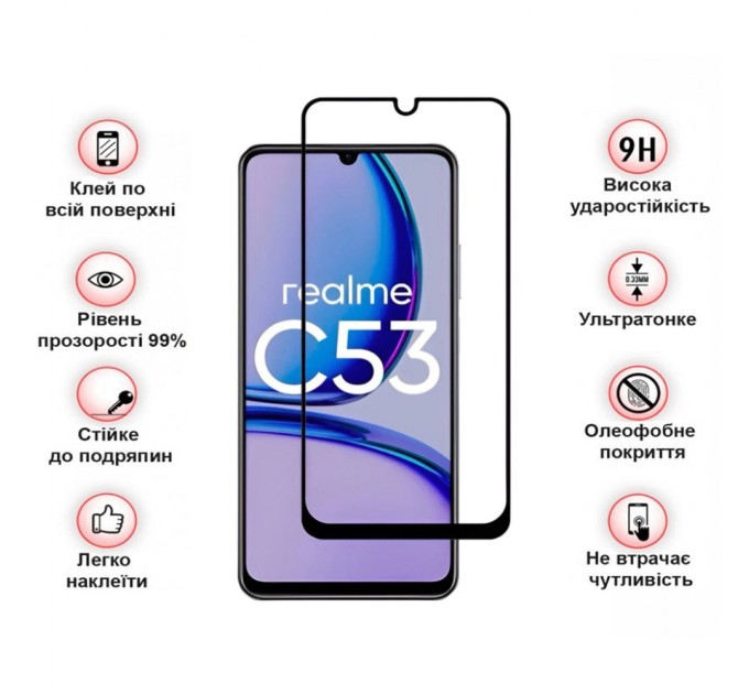 Скло захисне BeCover Realme C53 Black (710105)