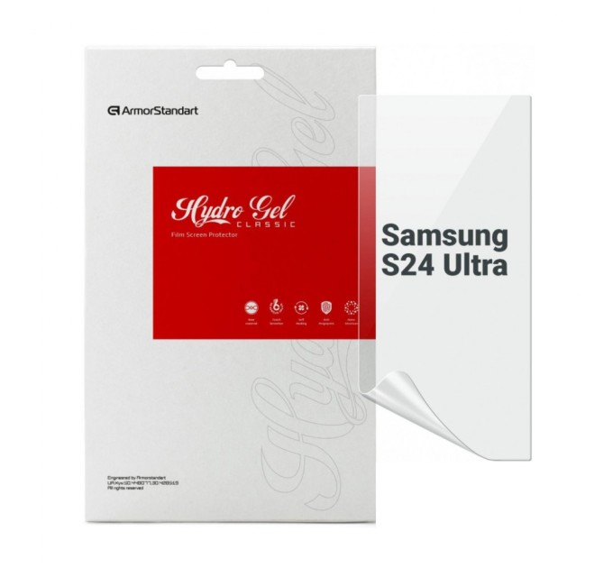 Плівка захисна Armorstandart Samsung S24 Ultra (ARM72454)