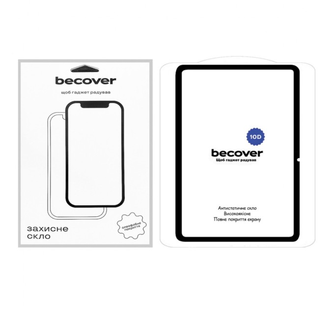 Скло захисне BeCover 10D Xiaomi Redmi Pad Pro 12.1'''' Black (711836)