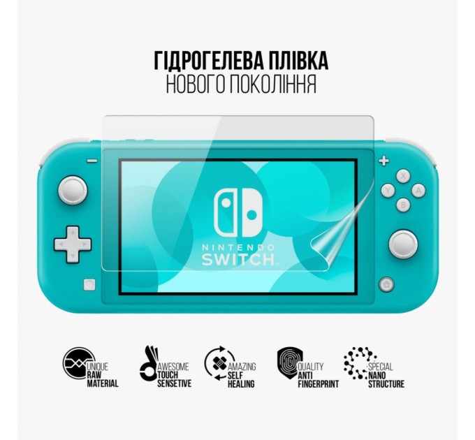 Плівка захисна Armorstandart Nintendo Switch Lite (ARM75877)