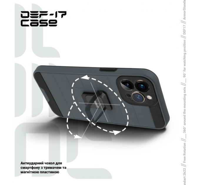 Чохол до мобільного телефона Armorstandart DEF17 case Apple iPhone 13 Pro Black (ARM61340)