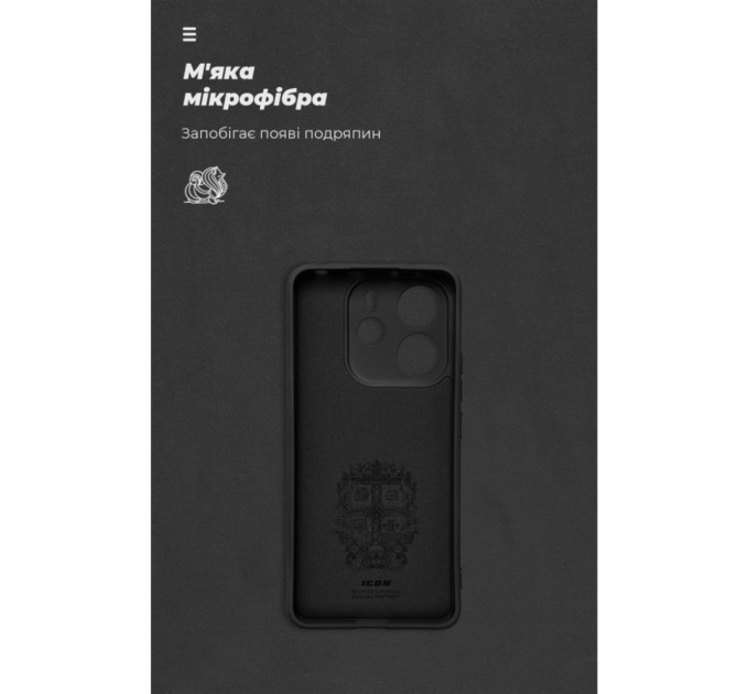 Чохол до мобільного телефона Armorstandart ICON Xiaomi Redmi Note 14 4G Camera cover Black (ARM79815)