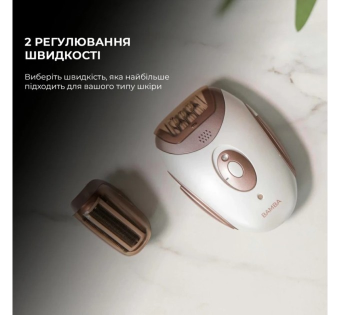 Епілятор Cecotec CCTC-04334