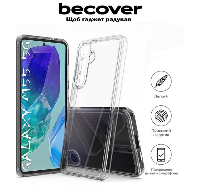 Чохол до мобільного телефона BeCover Samsung Galaxy M55 5G SM-M556 Transparancy (711887)