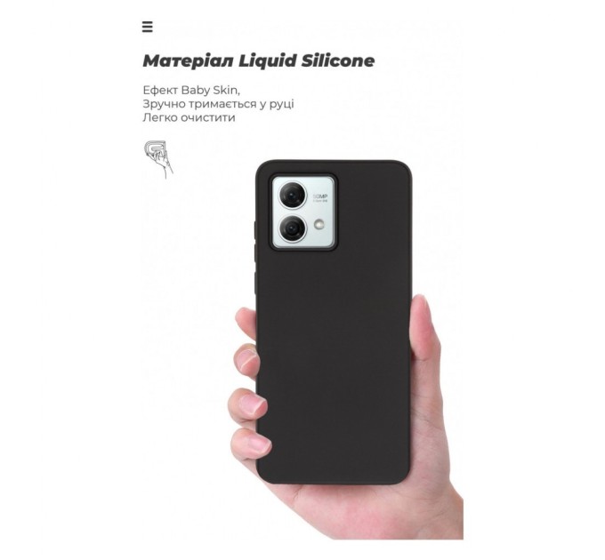 Чохол до мобільного телефона Armorstandart ICON Case Motorola G84 5G Black (ARM70879)