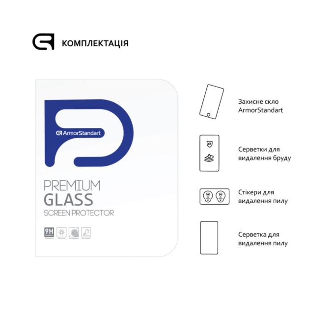 Скло захисне Armorstandart Glass.CR Apple iPad Pro 12.9 2017 Clear (ARM50477)