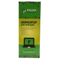 Аккумулятор для ноутбука HP EliteBook 8460p (HSTNN-I90C, HP8460LH) 10.8V 4400mAh PowerPlant (NB460885)