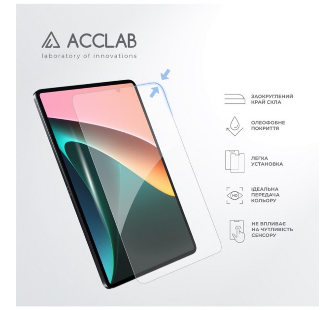 Стекло защитное ACCLAB Full Glue Xiaomi PAD 5 11" (1283126575587)