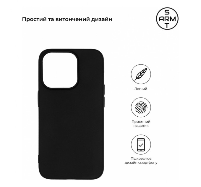 Чохол до мобільного телефона Armorstandart Matte Slim Fit Apple iPhone 15 Pro Black (ARM68243)