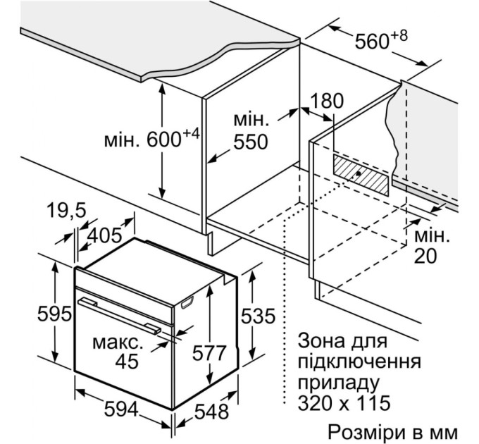 Духова шафа Bosch HBG7341W1