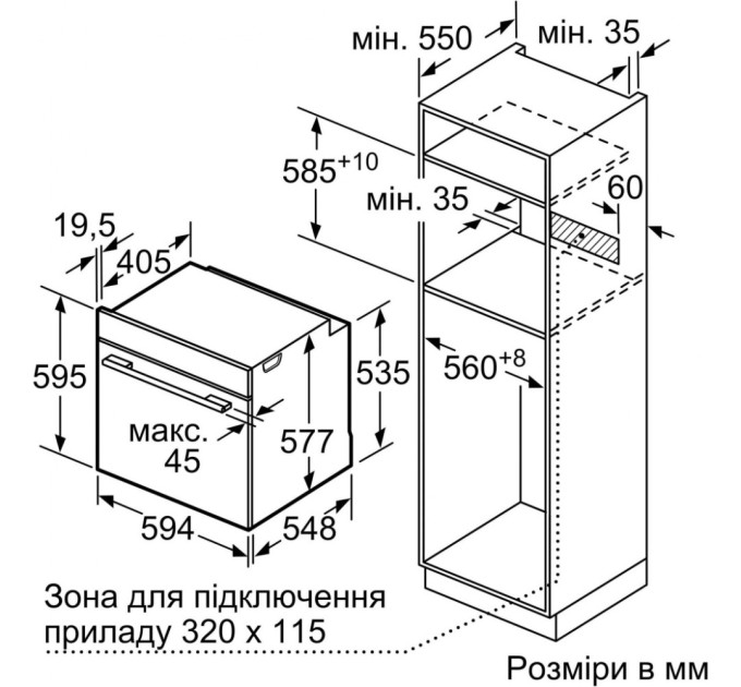 Духова шафа Bosch HBG7341W1