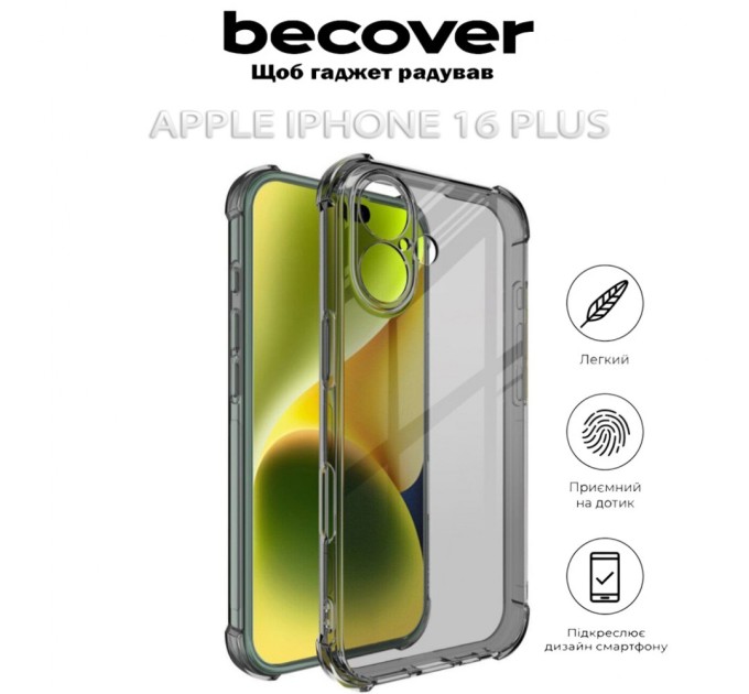 Чохол до мобільного телефона BeCover Anti-Shock Apple iPhone 16 Plus Grey (712300)