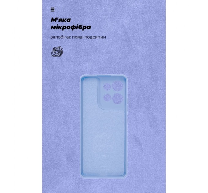 Чохол до мобільного телефона Armorstandart ICON Motorola G75 5G Camera cover Lavender (ARM81623)