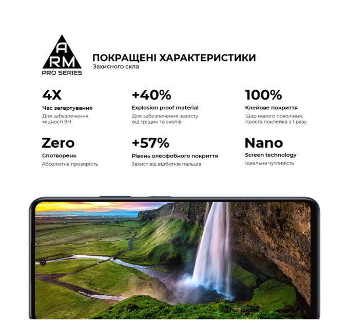 Скло захисне Armorstandart Pro ZTE Nubia V60 Black (ARM78907)