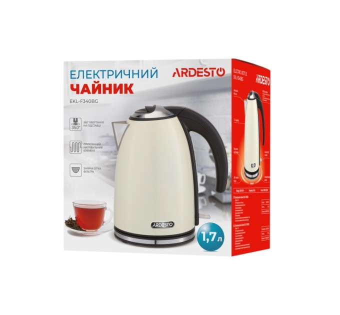 Електрочайник Ardesto EKL-F340BG