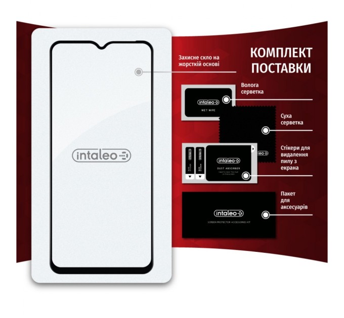 Стекло защитное Intaleo Full Glue Xiaomi Redmi A1 (1283126545337)