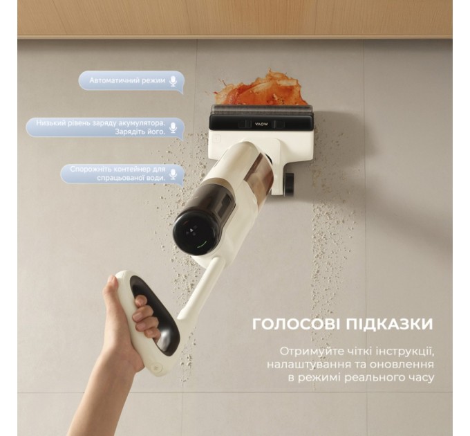 Пилосос MOVA K30 Mix (HMV24A)