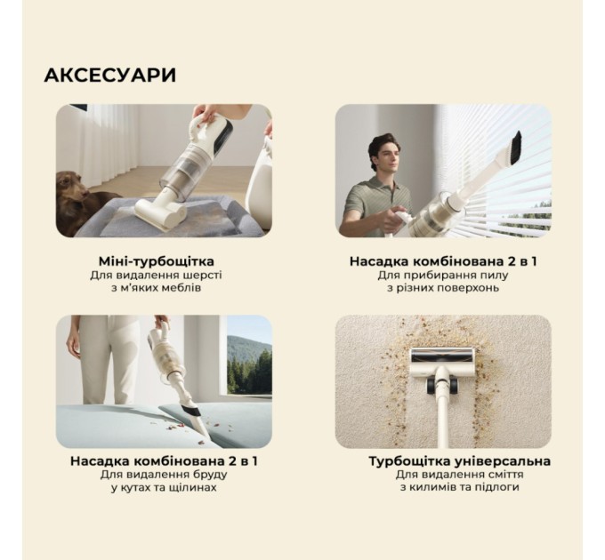 Пилосос MOVA K30 Mix (HMV24A)