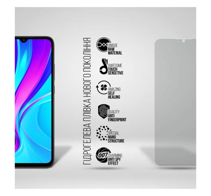 Плівка захисна Armorstandart Anti-spy Xiaomi Redmi 9C (ARM70132)