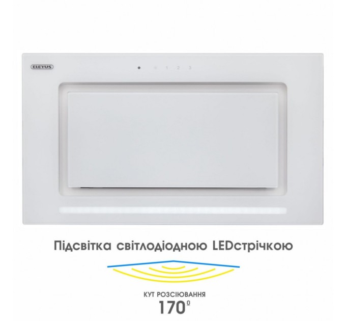 Витяжка кухонна Eleyus INTEGRA 800 LED 52 WH