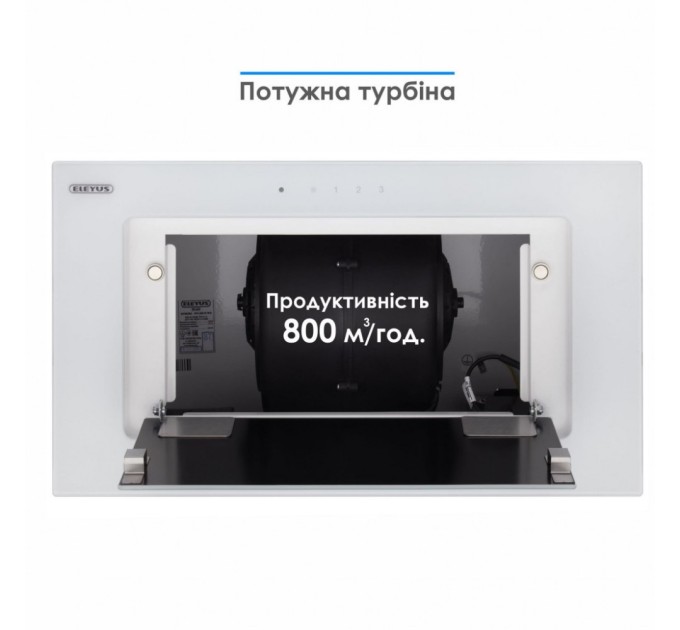 Витяжка кухонна Eleyus INTEGRA 800 LED 52 WH