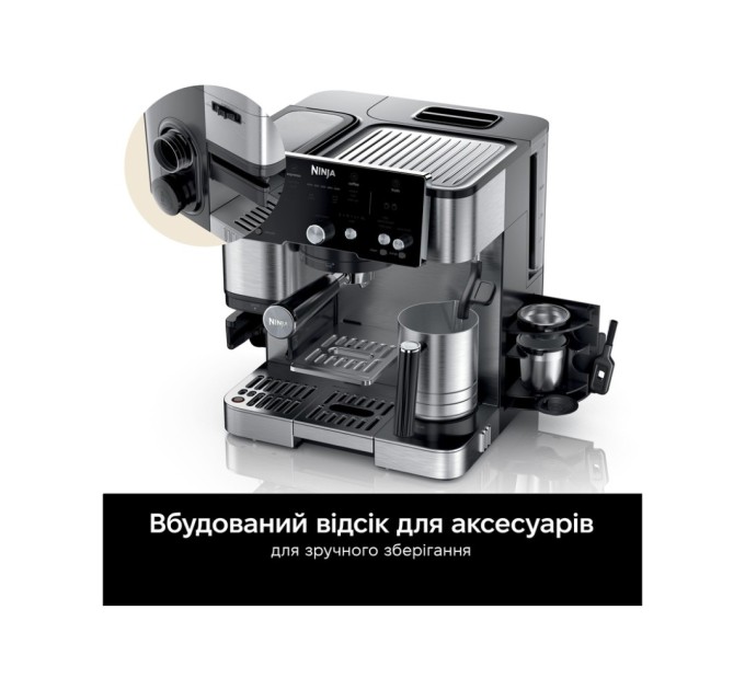 Кавомашина Ninja ES501EU