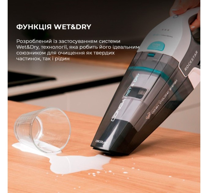 Пилосос Cecotec CCTC-08373