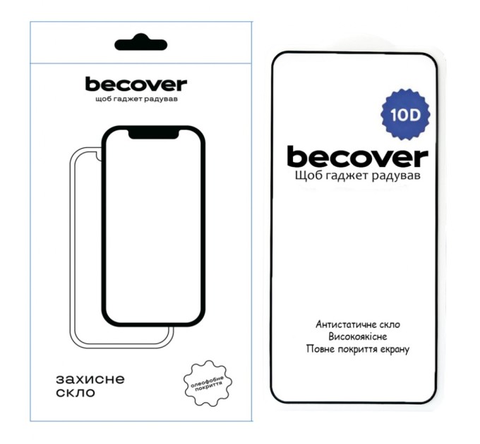 Скло захисне BeCover Nothing Phone (2) 10D Black (711817)