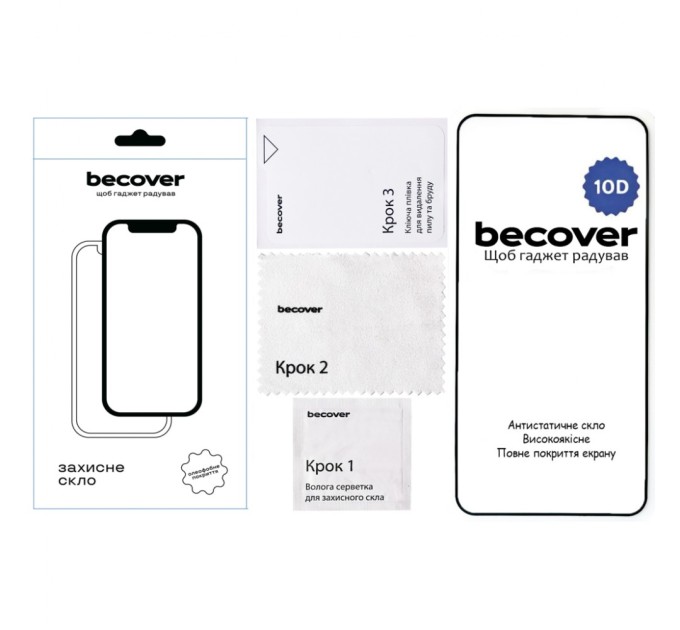 Скло захисне BeCover Nothing Phone (2) 10D Black (711817)