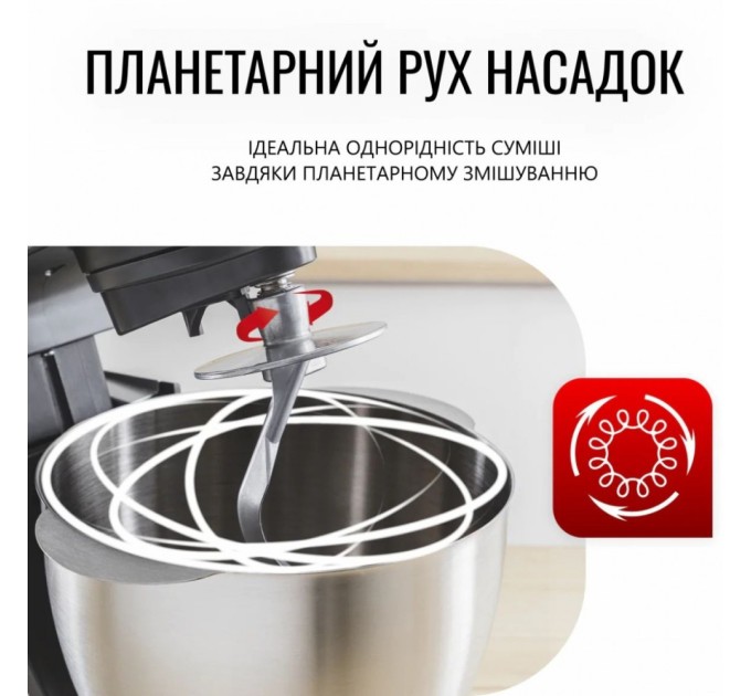 Кухонний комбайн Tefal QB525838