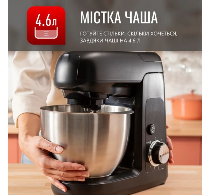 Кухонний комбайн Tefal QB525838