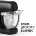 Кухонний комбайн Tefal QB525838