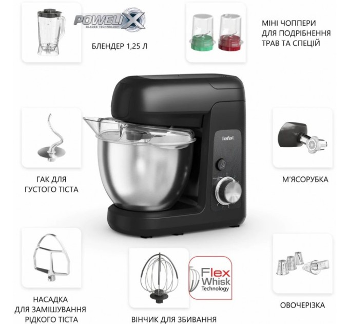 Кухонний комбайн Tefal QB525838