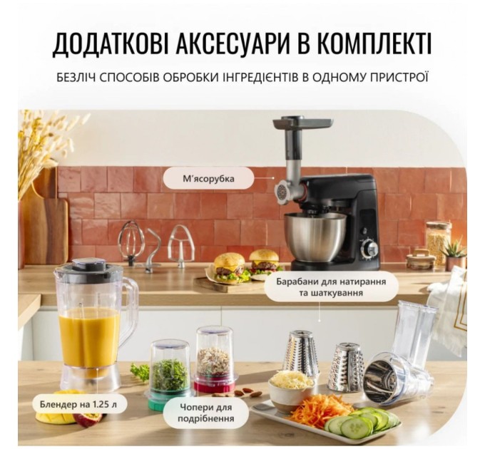 Кухонний комбайн Tefal QB525838