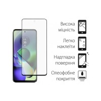 Скло захисне Dengos Motorola G54/G54 Power 2шт. (DG-TG2P-37)