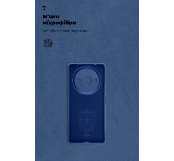 Чохол до мобільного телефона Armorstandart ICON Xiaomi Redmi A3 Camera cover Dark Blue (ARM82309)