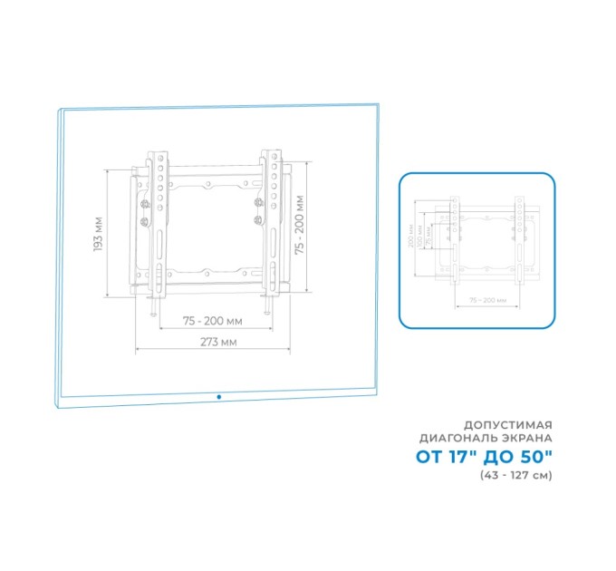Кронштейн ACCLAB AL-FR20/T (1283126485770)