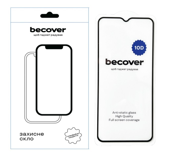 Скло захисне BeCover Nokia G22 10D Black (711521)