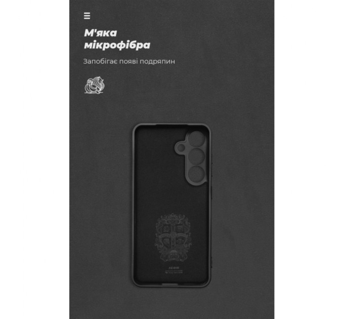 Чохол до мобільного телефона Armorstandart ICON Samsung S25 Camera cover Black (ARM81572)