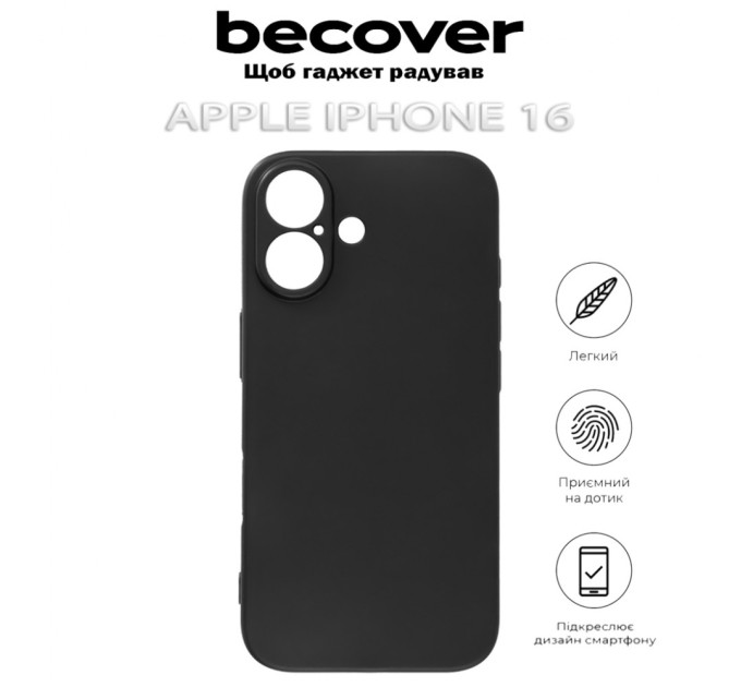 Чохол до мобільного телефона BeCover Apple iPhone 16 Black (712274)