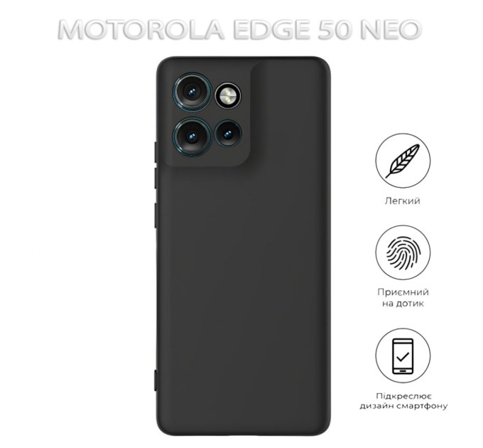 Чохол до мобільного телефона BeCover Motorola Edge 50 Neo Black (712744)