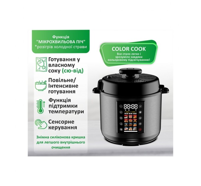 Мультиварка PRIME Technics PPC 121 Profi Cook