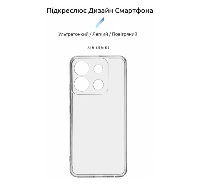 Чохол до мобільного телефона Armorstandart Air Series Infinix Smart 7 HD Camera cover Transparent (ARM68631)