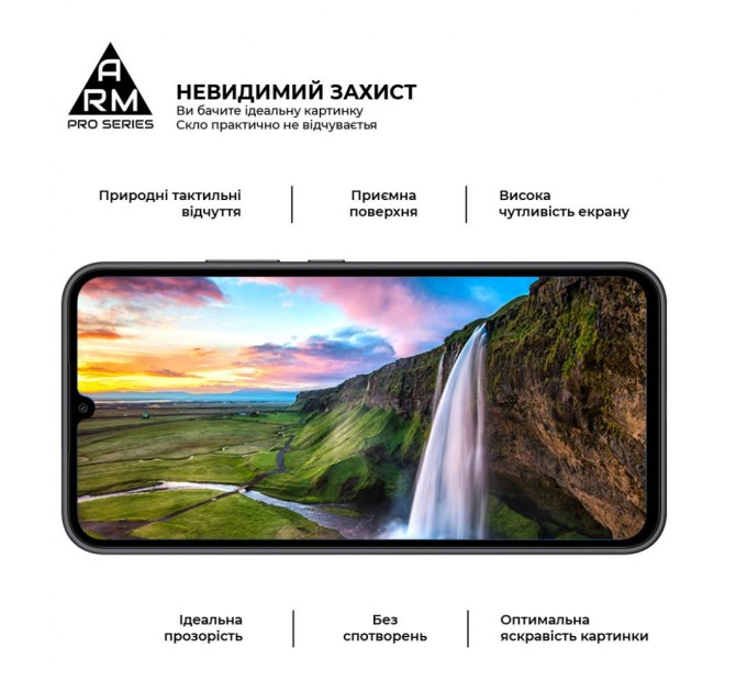 Скло захисне Armorstandart Pro Samsung A15 5G (A156) / A25 5G Black (ARM72435)