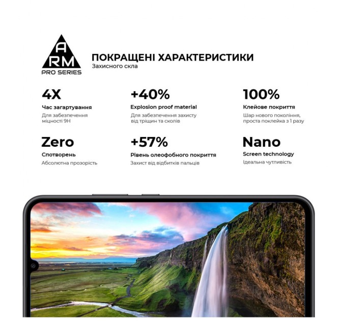 Скло захисне Armorstandart Pro Samsung A15 5G (A156) / A25 5G Black (ARM72435)