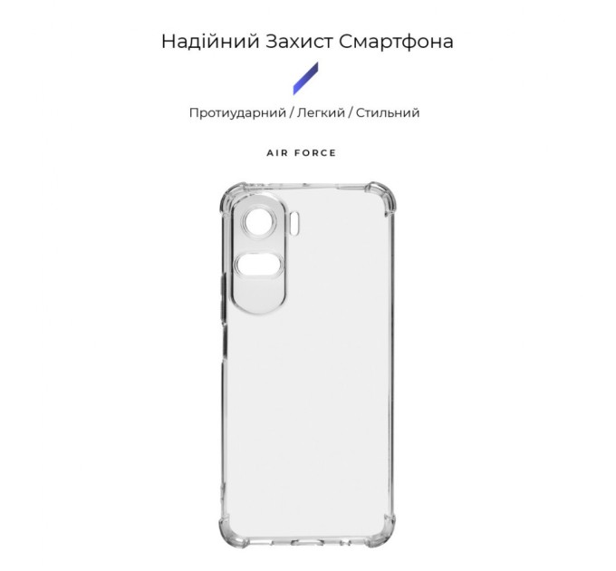 Чохол до мобільного телефона Armorstandart Air Force Honor 90 Lite Camera cover Transparent (ARM73694)